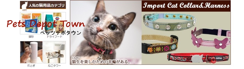 �y�b�g�Ɛl�̊�т��Ȃ������L�p�i�X�@�y�b�c�f�|�^�E�����T�C�g